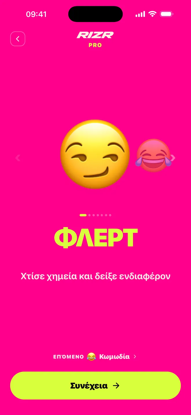 Πραγματική εγγραφή της εφαρμογής RIZR που προτείνει απαντήσεις σε ένα chat