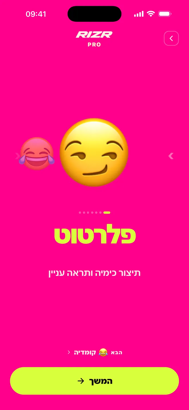 הקלטה אמיתית של אפליקציית RIZR מציעה תשובות לצ׳אט