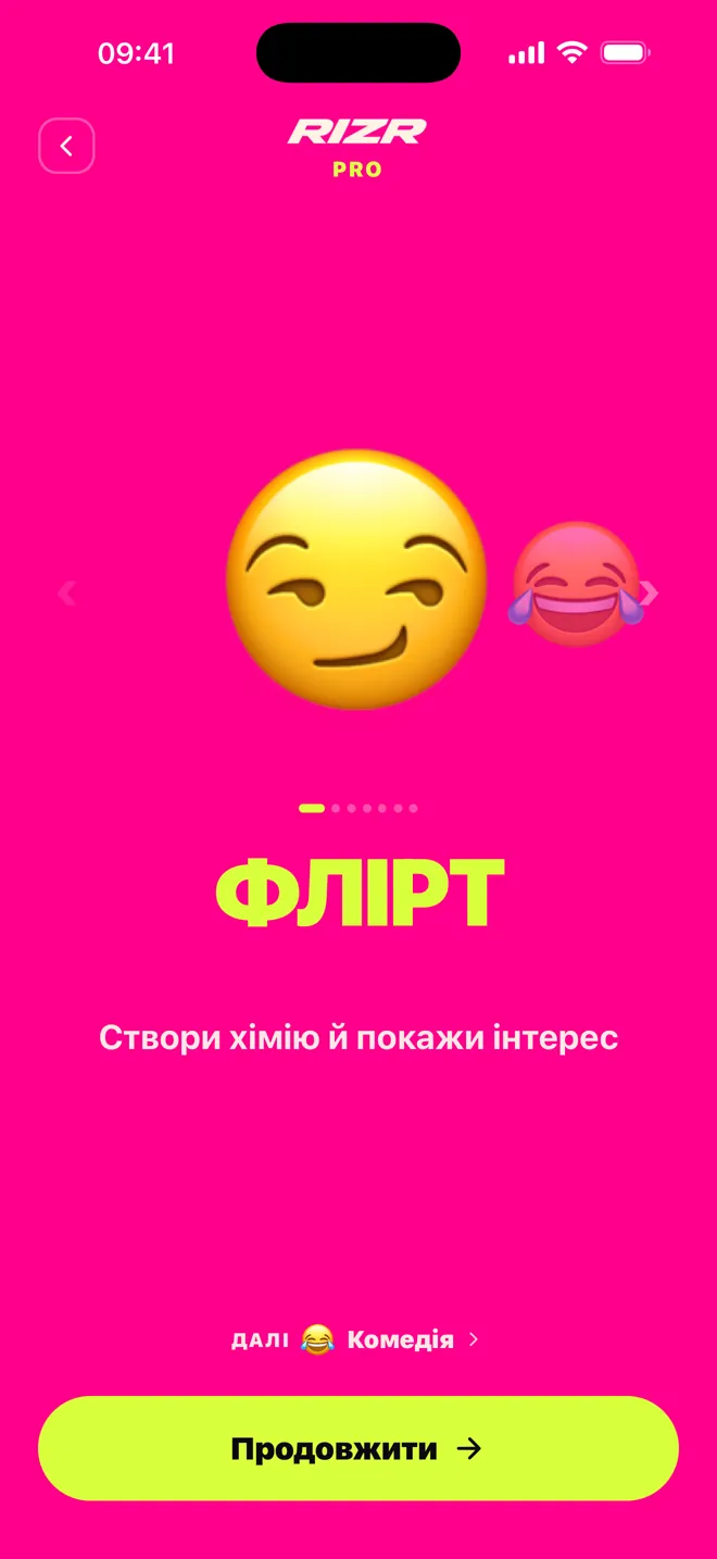 Справжній запис застосунку RIZR, що пропонує відповіді на чат
